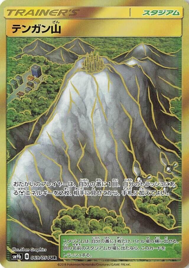 Mt. Coronet 069