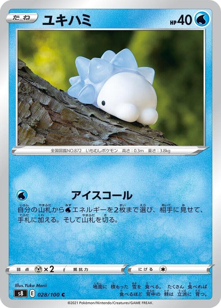 Snom 028 Normal
