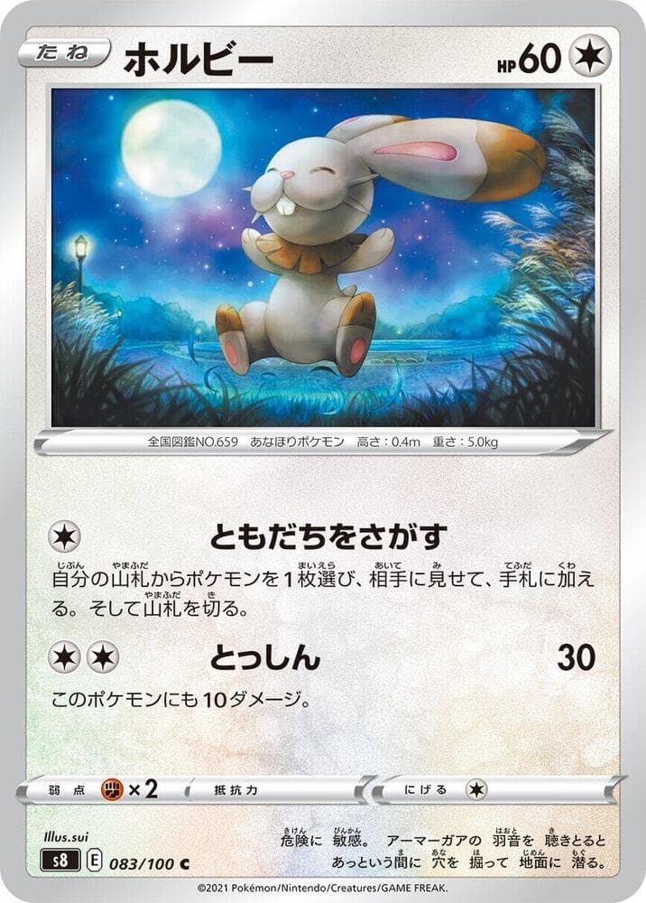 Bunnelby 083