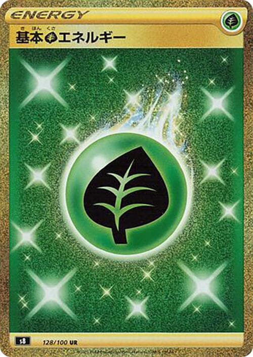 Grass Energy 128