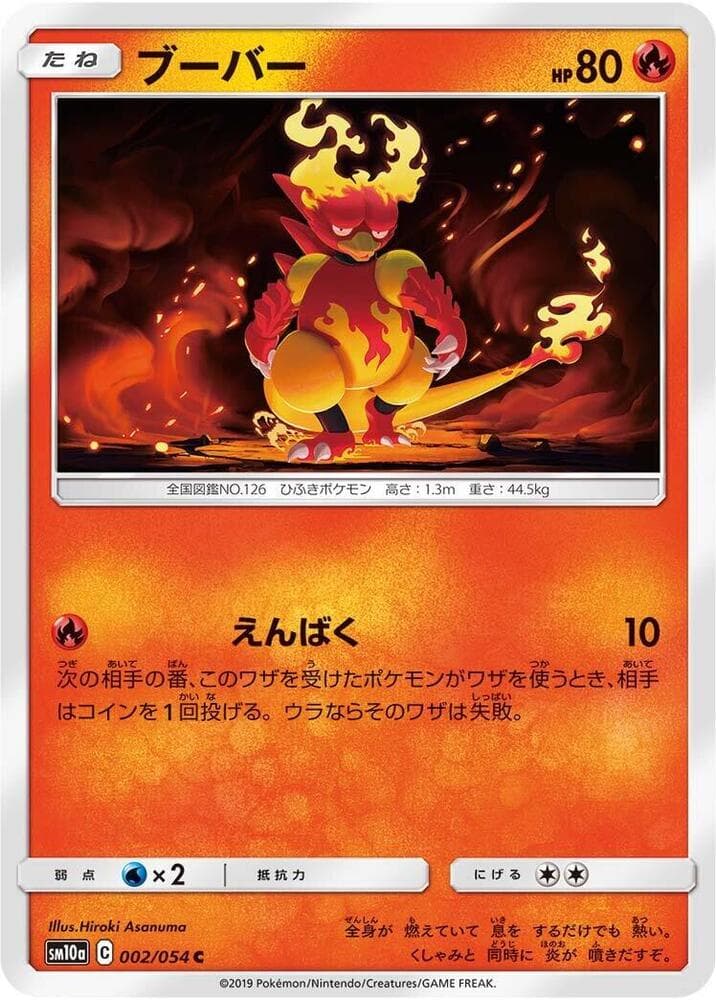 Magmar 002