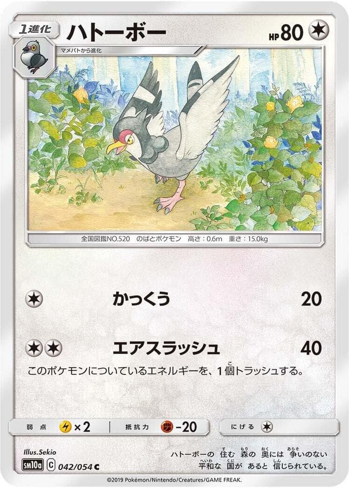 Tranquill 042