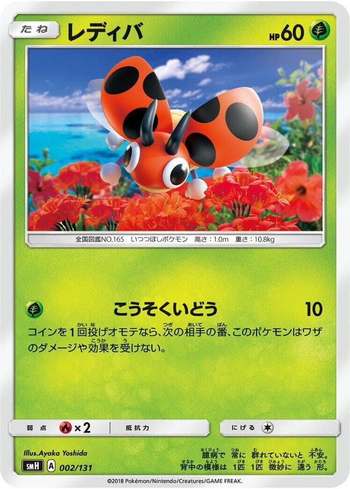Ledyba 002