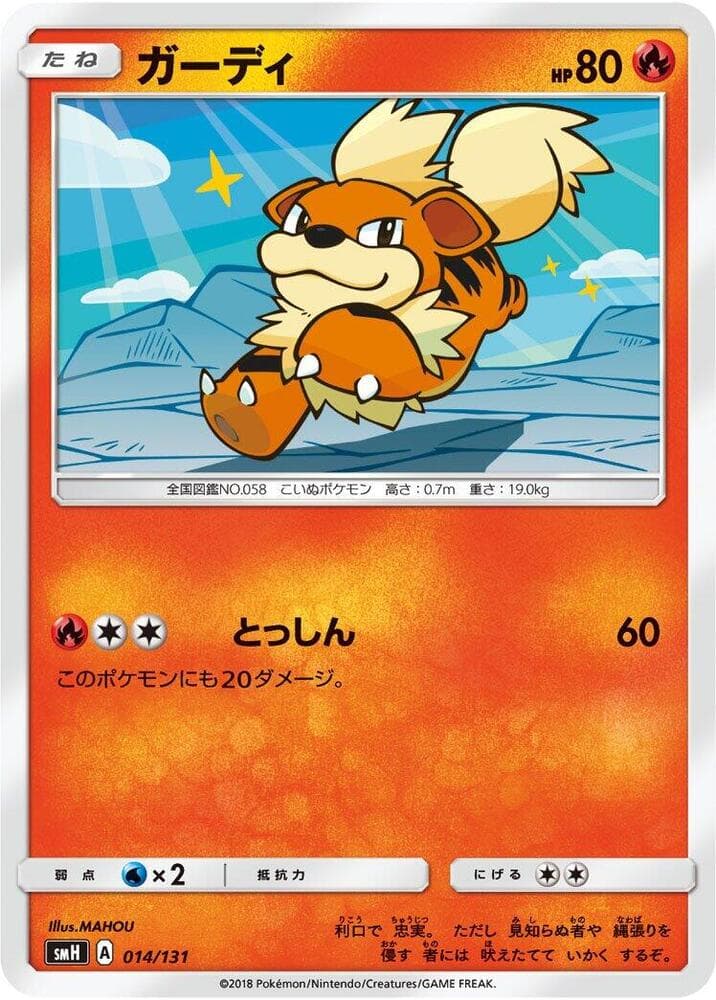 Growlithe 014