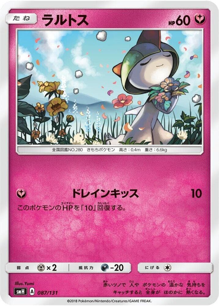 Ralts 087