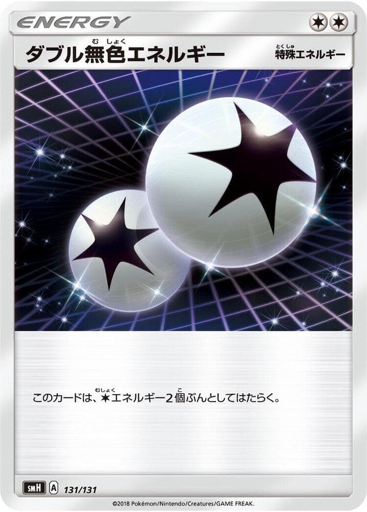 Double Colorless Energy 131