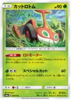 Mow Rotom 005
