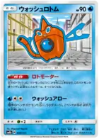 Wash Rotom 028 Normal