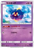 Cosmog 045 Normal