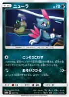 Sneasel 065 Normal