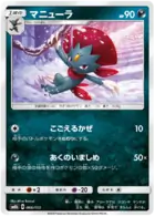 Weavile 066 Normal