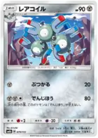 Magneton 079 Normal