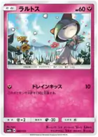 Ralts 090 Normal