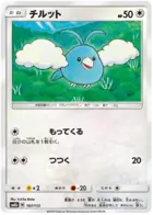 Swablu 107