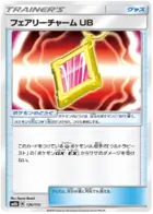 Fairy Charm Grass 126