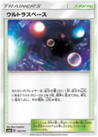 Ultra Space 143 Normal