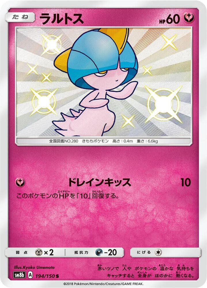 Ralts 194 Normal