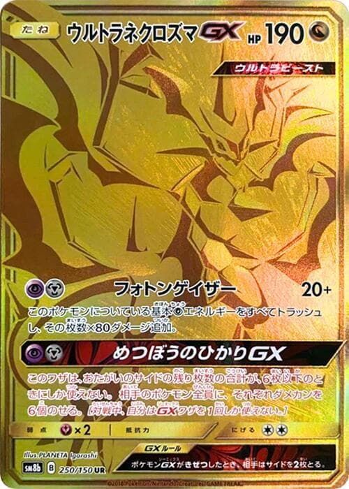 Ultra Necrozma GX 250 Holo