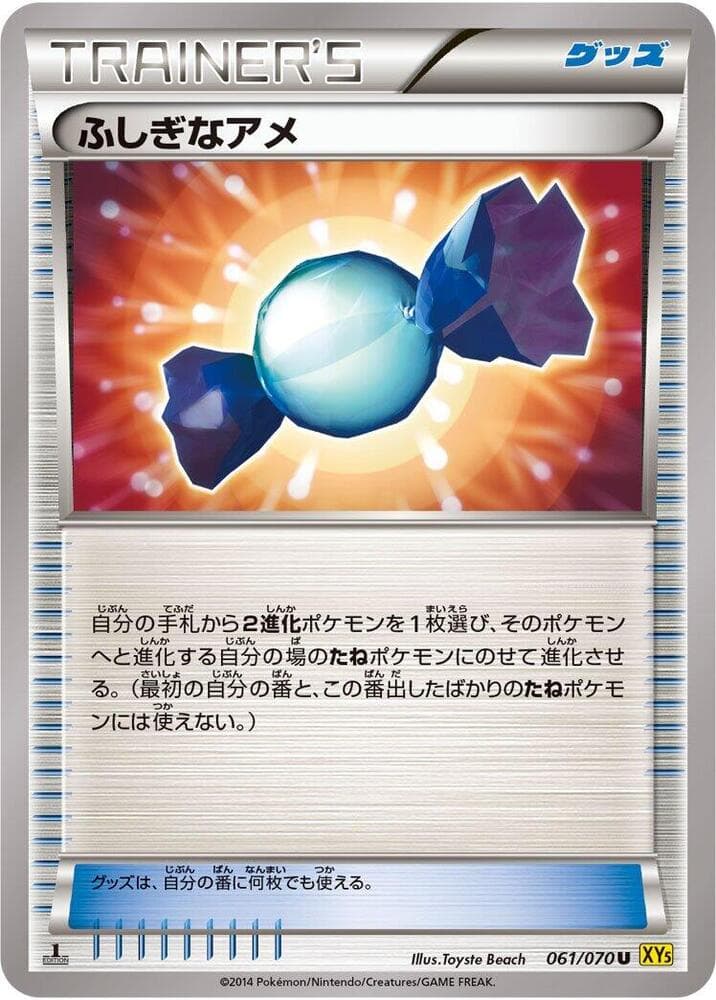 Rare Candy 061 1st Edition