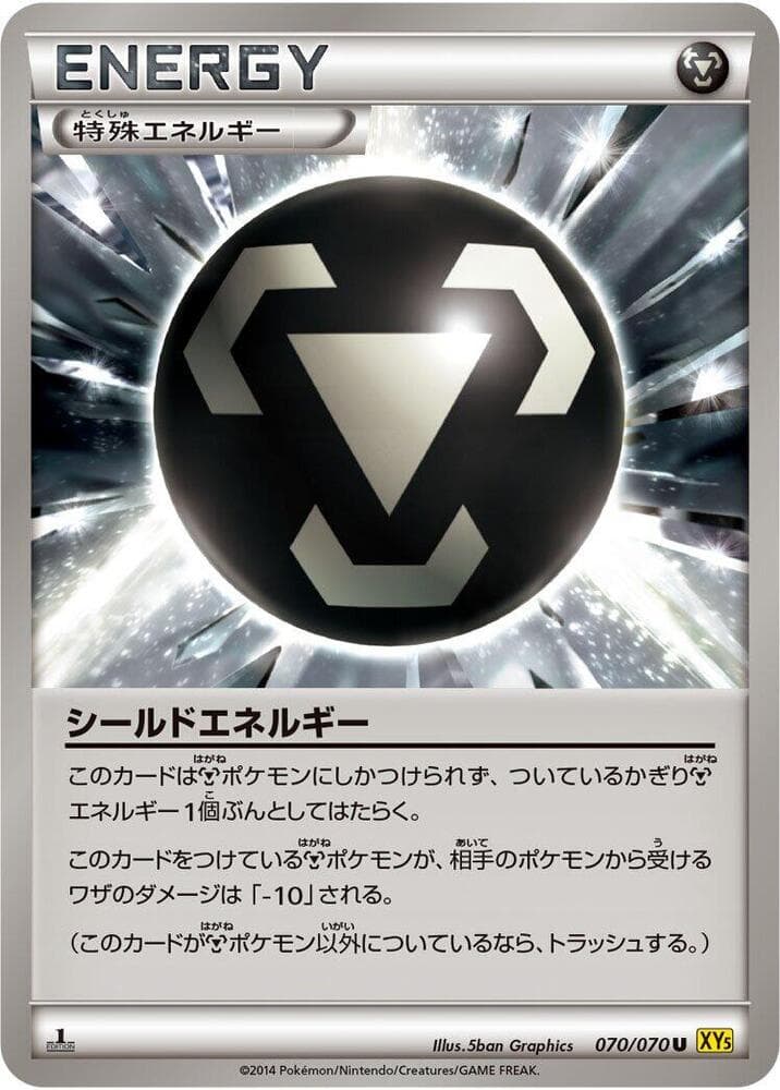Shield Energy 070