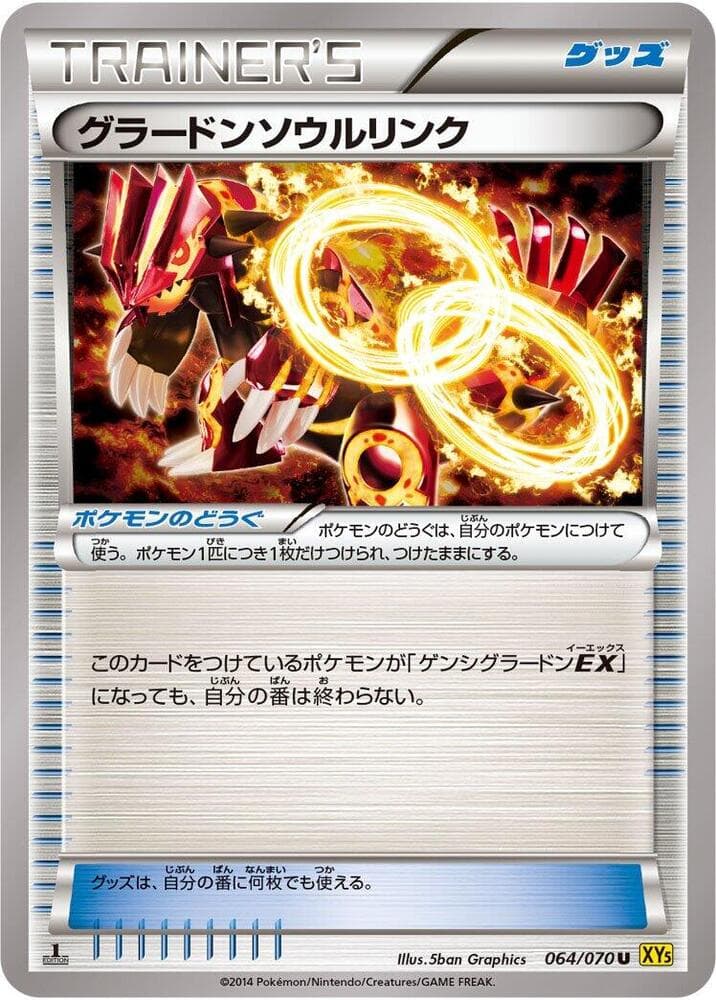 Groudon Spirit Link 64 Unlimited