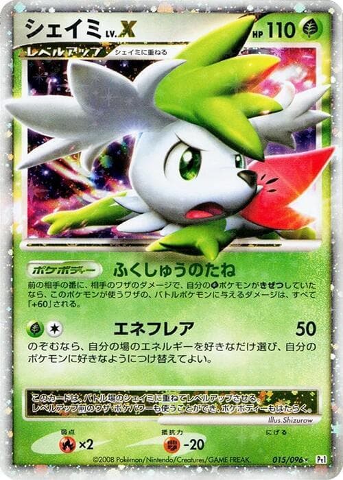 Shaymin LVX 015 1st Edition holo