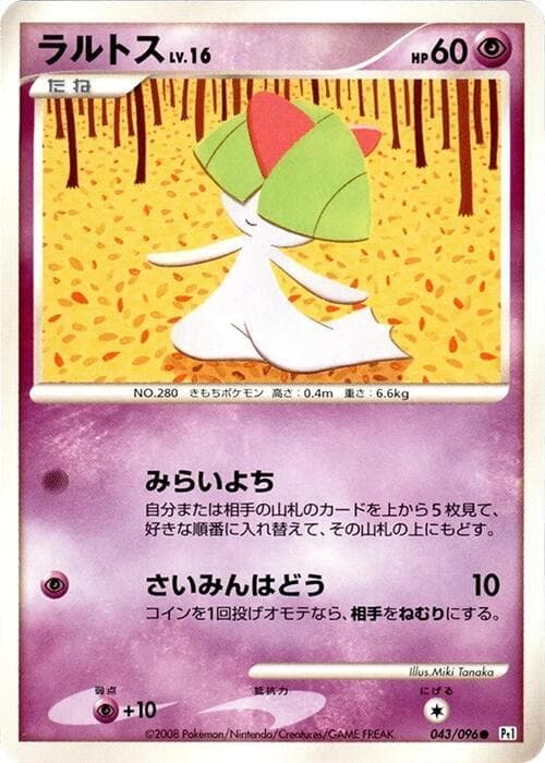 Ralts 43