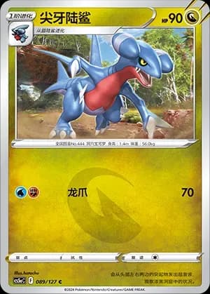 Gabite Reverse Holo 089 Normal