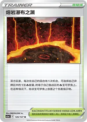 Magma Basin 126 Normal