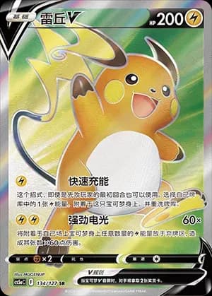 Raichu V 134 Normal