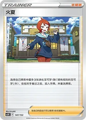 Arezu 147 Normal