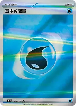 Basic Water Energy 1803