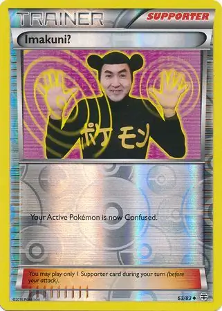Imakuni? Reverse Holo 63 Normal