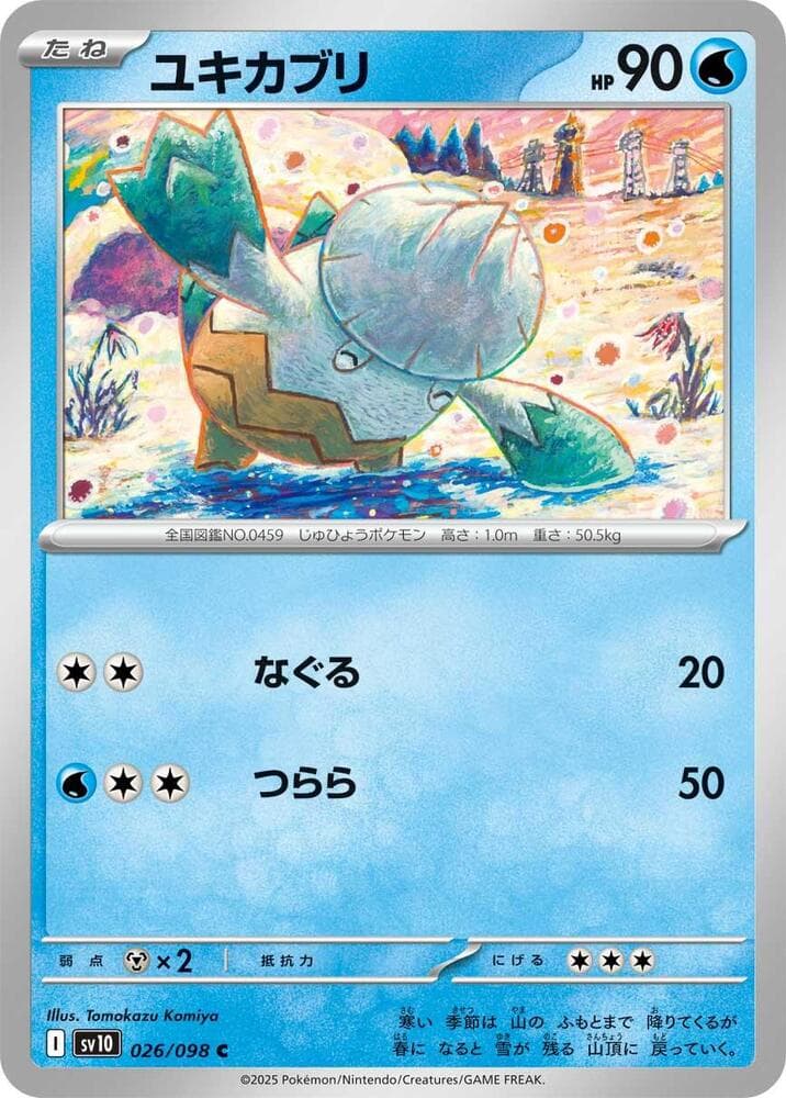 Snover 026 Normal