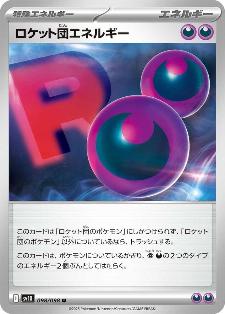 Team Rocket Energy 098
