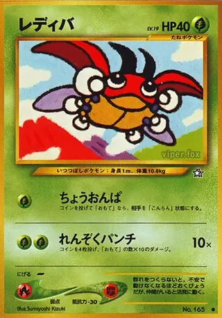 Ledyba 165 Normal