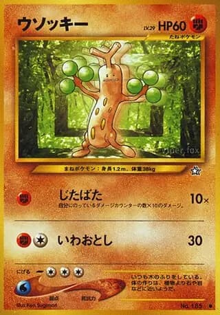 Sudowoodo 185 Normal