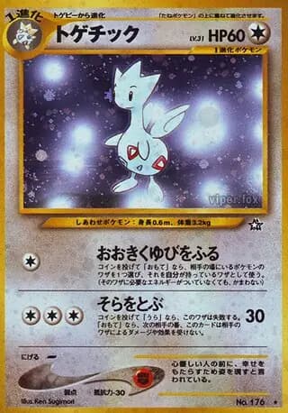 Togetic 176 Normal