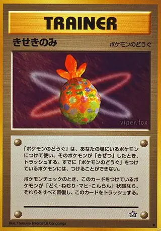 Miracle Berry   Normal