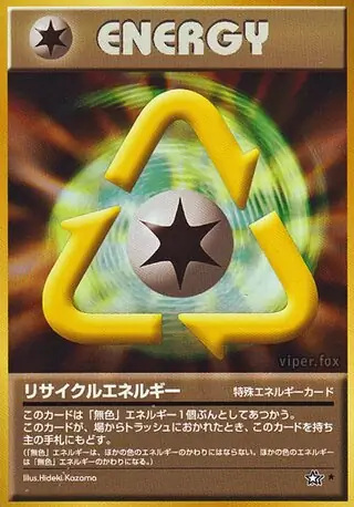 Recycle Energy  
