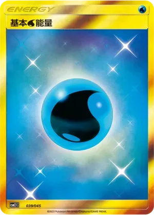 Water Energy 039