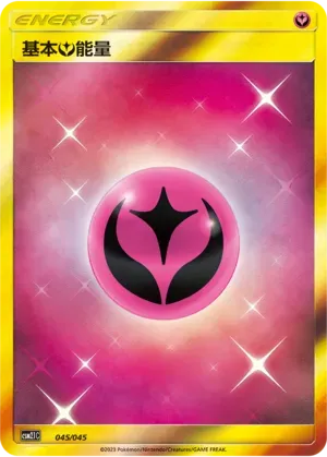 Fairy Energy 045
