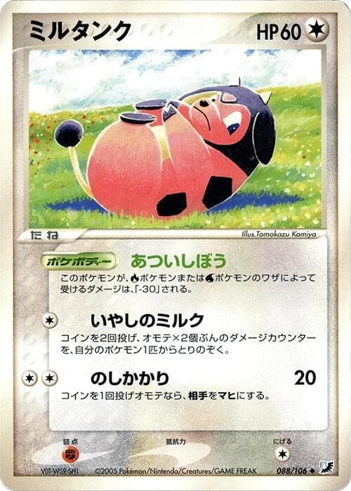 Miltank 088 1st Edition