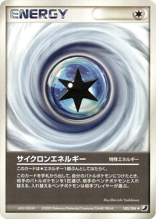 Cyclone Energy 105 Unlimited