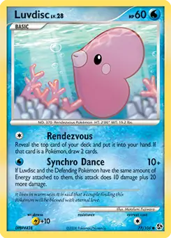 Luvdisc 77
