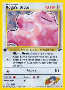 Koga's Ditto Holo