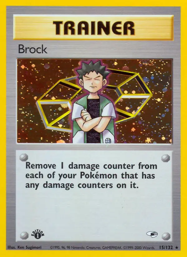 Brock Holo 15