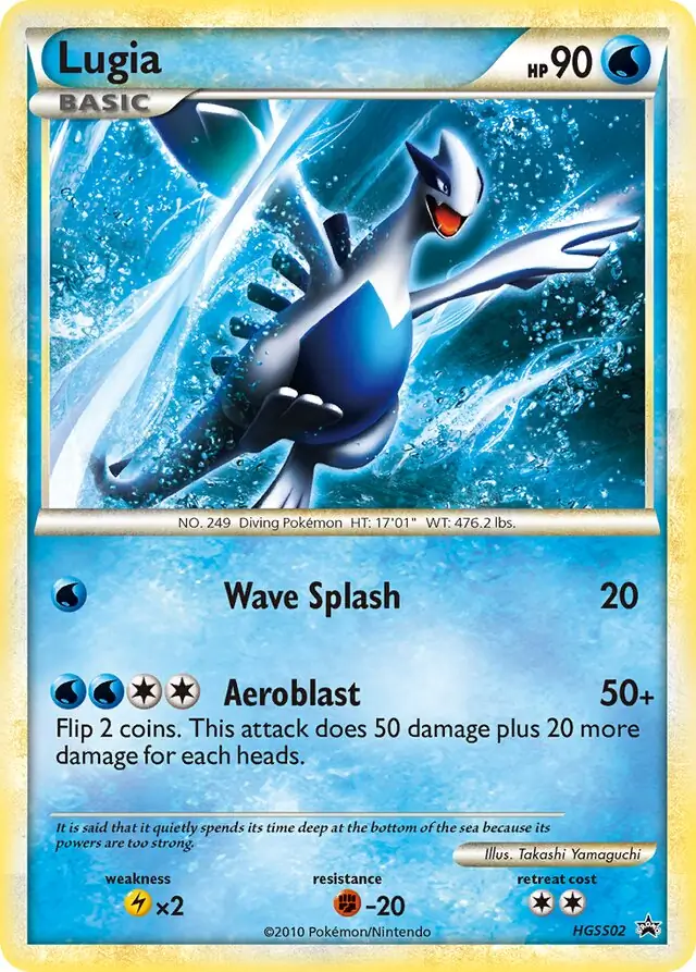 Lugia HGSS02