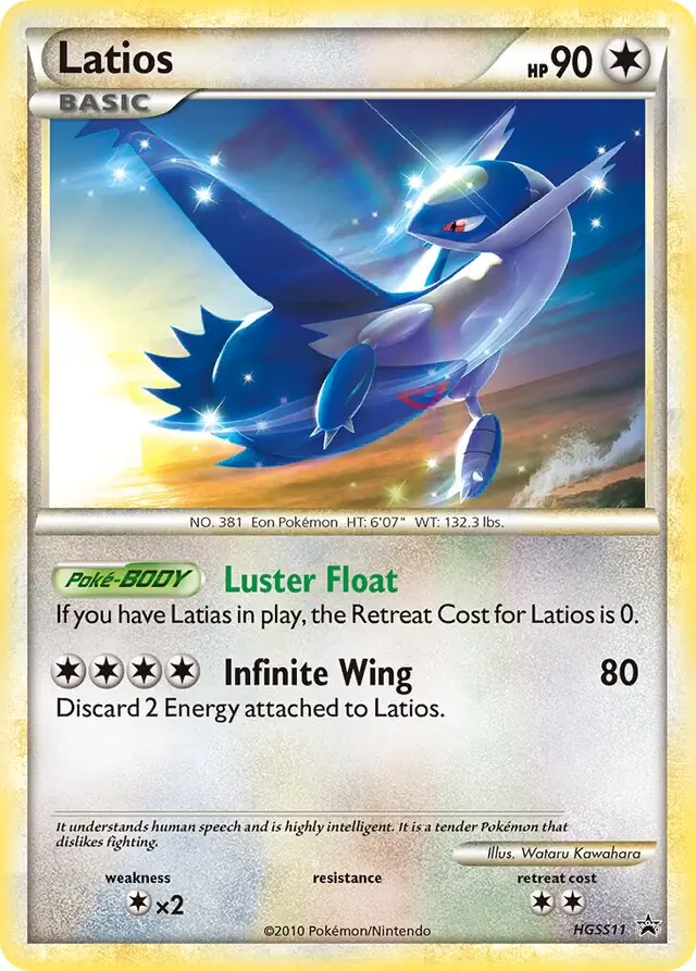 Latios HGSS11