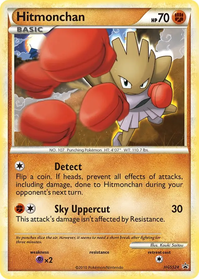 Hitmonchan HGSS24
